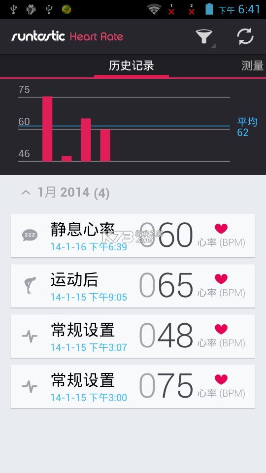 新脉 v4.0.0 安卓app下载