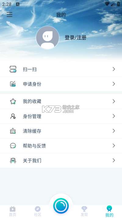 艺体动律 v1.1.49 安卓app下载 截图
