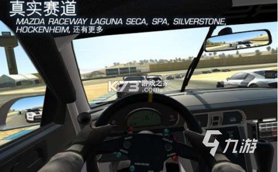 中交车主 v6.70.0.0006 下载官方版 截图