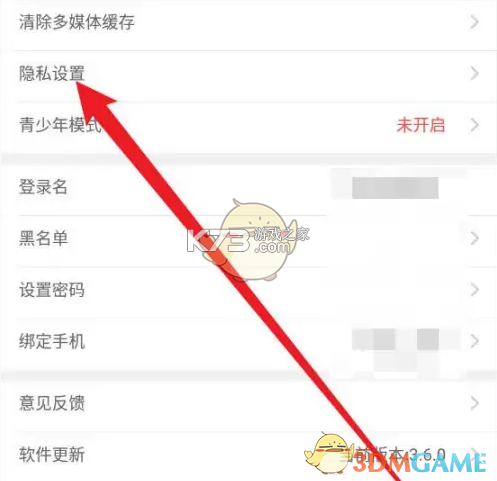 乐嗨直播 v4.1.4 下载官方版 乐嗨直播 v4.1.4 下载官方版