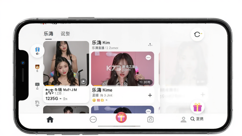 乐嗨直播 v4.1.4 下载官方版 乐嗨直播 v4.1.4 下载官方版