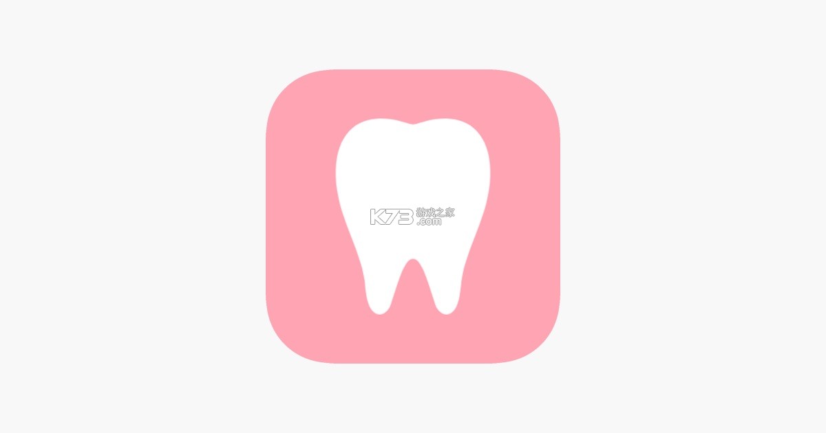 丰信牙科 v3.0.7 官方app下载安装 截图