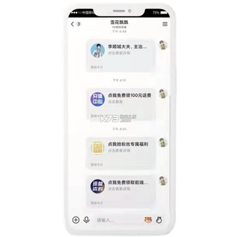 抖你 v1.9.7 官方app下载安装 抖你 v1.9.7 官方app下载安装