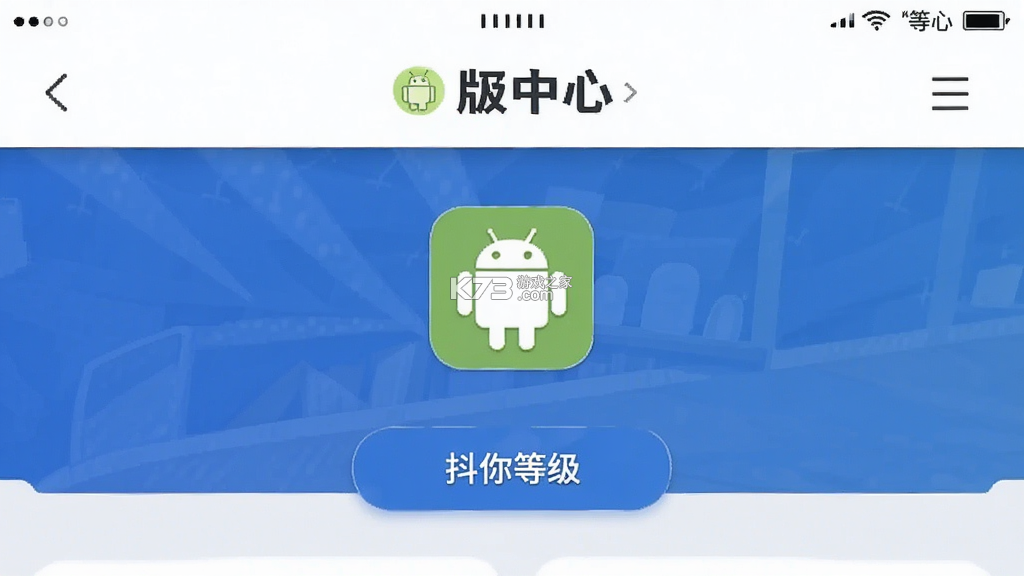 抖你 v1.9.7 官方app下载安装 抖你 v1.9.7 官方app下载安装