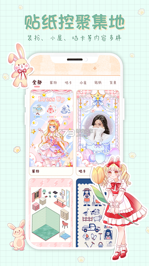 小青账 v5.6.0 下载官方版 截图