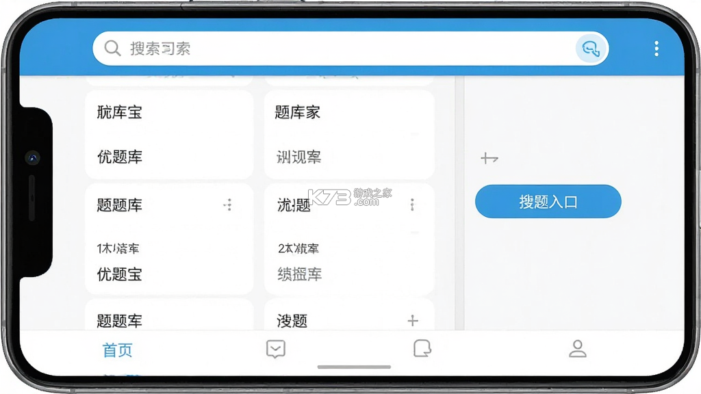 优题宝 v4.7.7 下载官方版