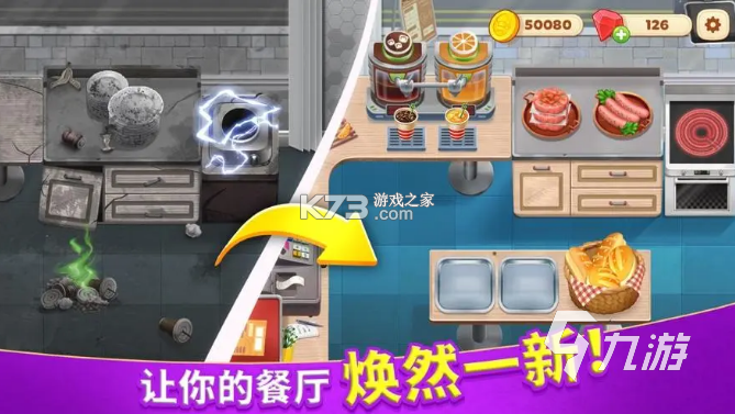 中食云创 v7.1.45 下载手机版 截图