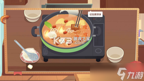 中食云创 v7.1.45 下载手机版 截图