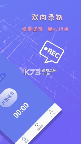 外业精灵 v1.1.42.20260924 安卓app下载 截图