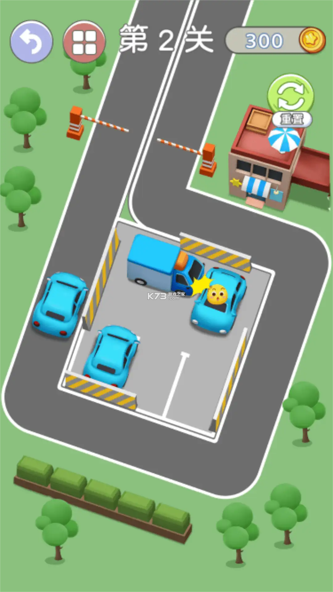 泊安飞停车 v3.4.1 下载官方版 截图