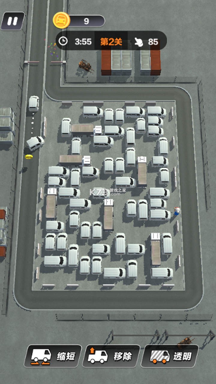 泊安飞停车 v3.4.1 下载官方版 截图