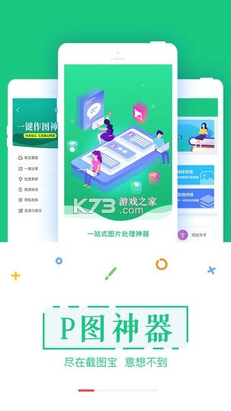 免费电话宝 v1.67.06092411 安卓app下载 截图