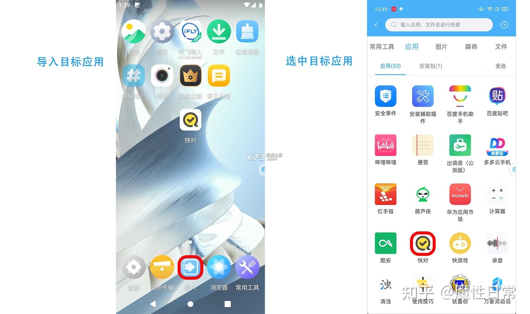 加成出国 v4.5.2 app下载免费 截图