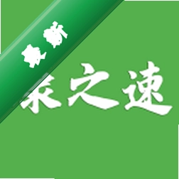 康之速app下载免费v2.5.3