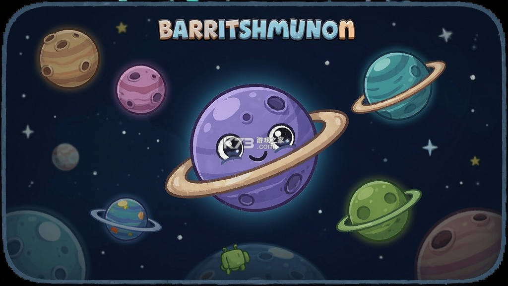 小行星 v1.2.6 安卓app下载