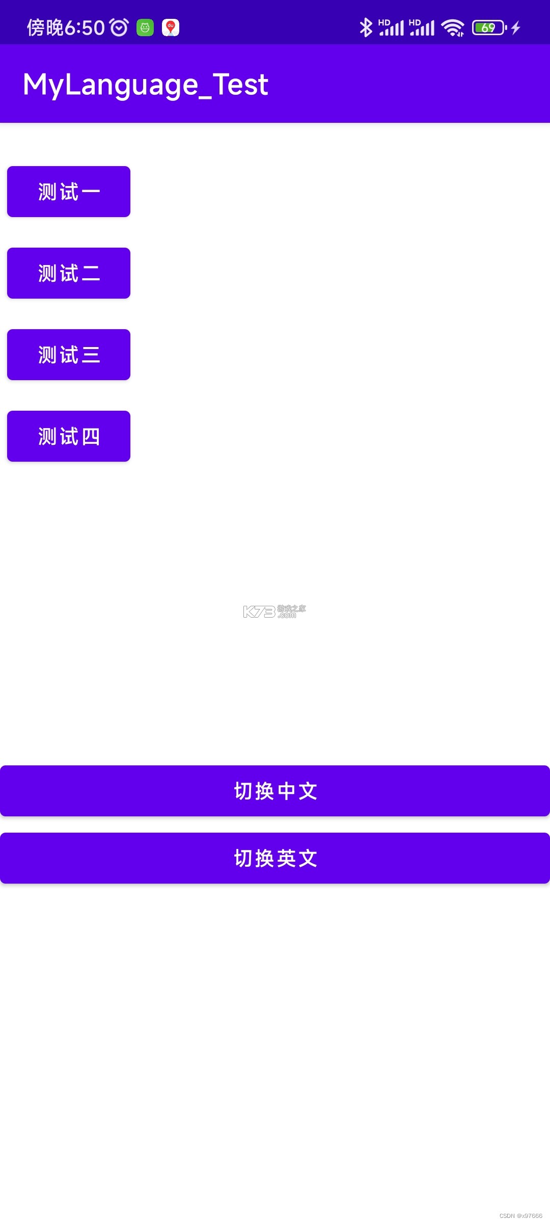 小行星 v1.2.6 安卓app下载