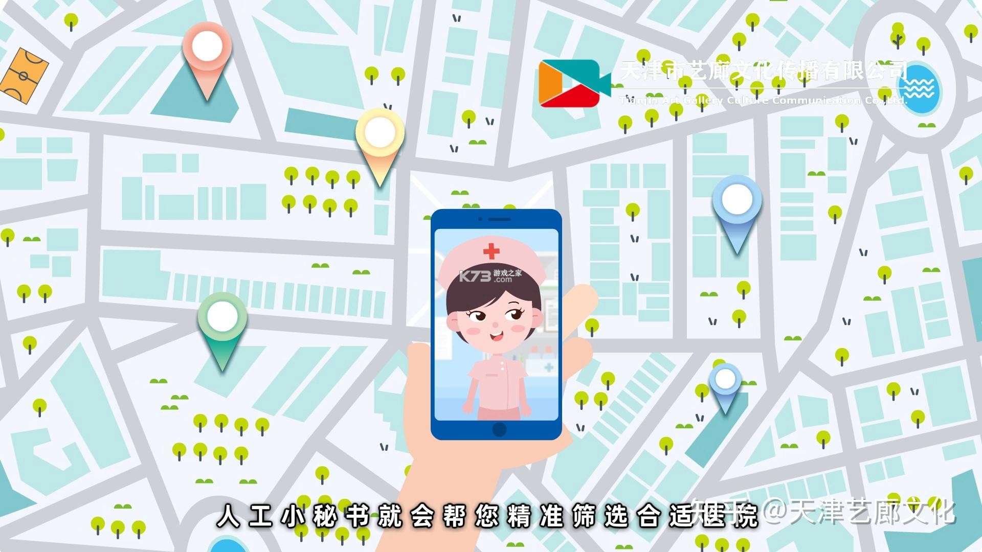 灯塔医生预约挂号 v6.8.3 下载官方版 截图