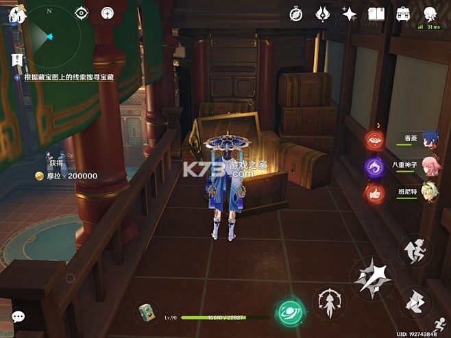 匠神来拉 v1.4.1 官方app下载安装 截图