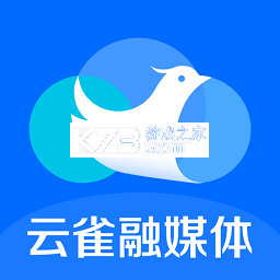 云雀移动采编 v3.6.9 app下载免费 截图