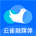云雀移动采编 v3.6.9 app下载免费