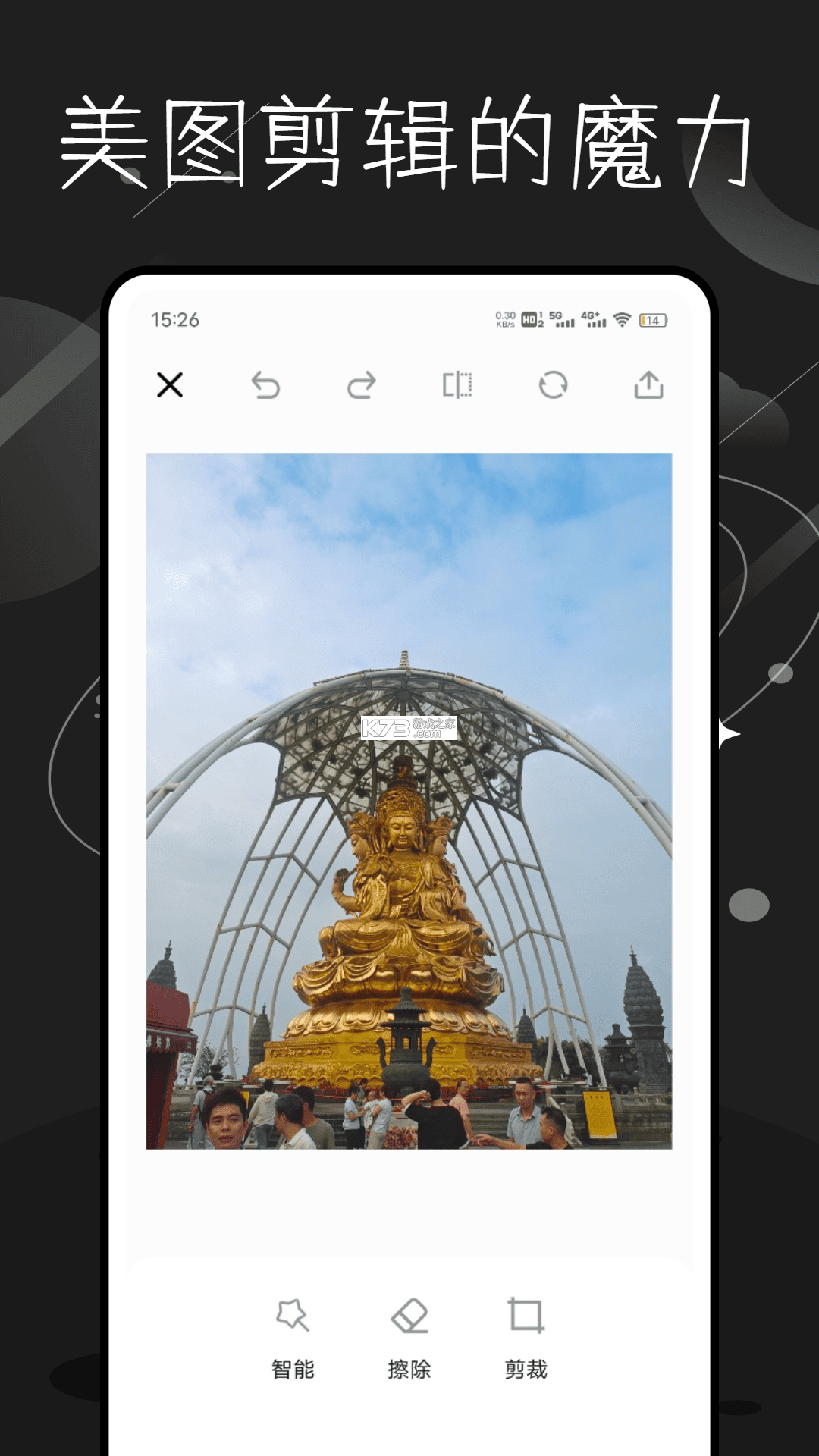 云雀移动采编 v3.6.9 app下载免费 截图