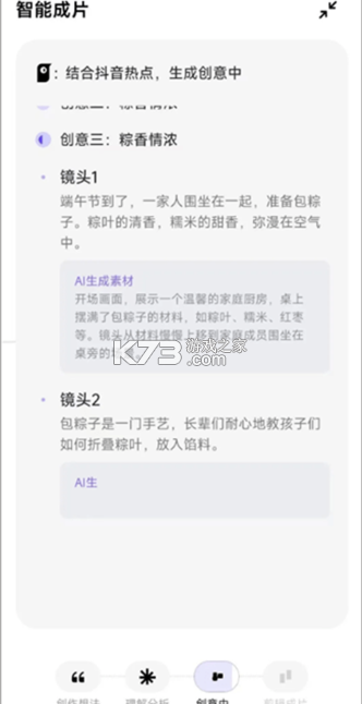 云雀移动采编 v3.6.9 app下载免费 截图