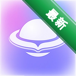 宇宙大派队安卓app下载v2.8.0