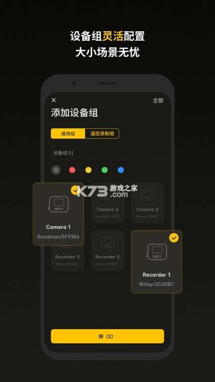 Sidus Audio v1.3.90 安卓app下载 截图