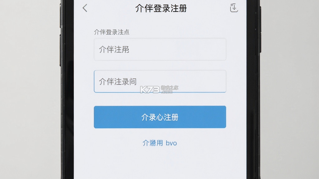 介伴 v1.2.59 安卓app下载 截图