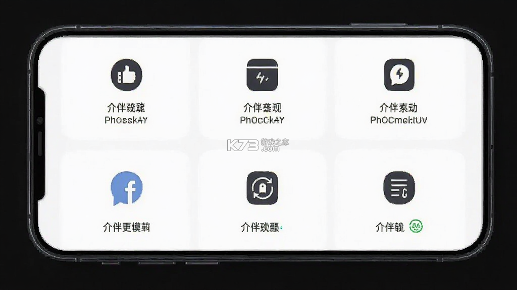 介伴 v1.2.59 安卓app下载 截图