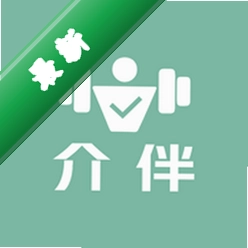 介伴 v1.2.59 安卓app下载