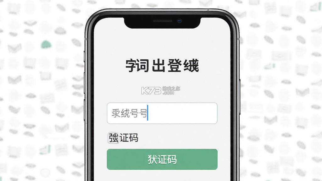 字词句段出题器 v5.3.5 官方app下载安装 截图