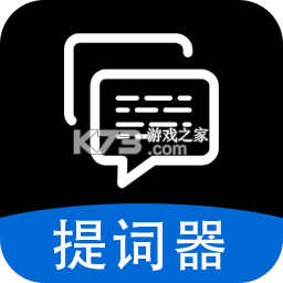 字词句段出题器 v5.3.5 官方app下载安装 截图