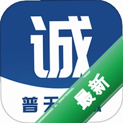普天同诚 v3.4.3 安卓app下载