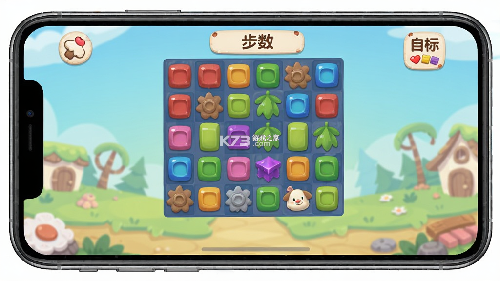 爱在等待 v1.3.7 安卓app下载 截图