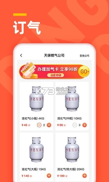 有皮气 v1.0.0 下载免费 有皮气 v1.0.0 下载免费