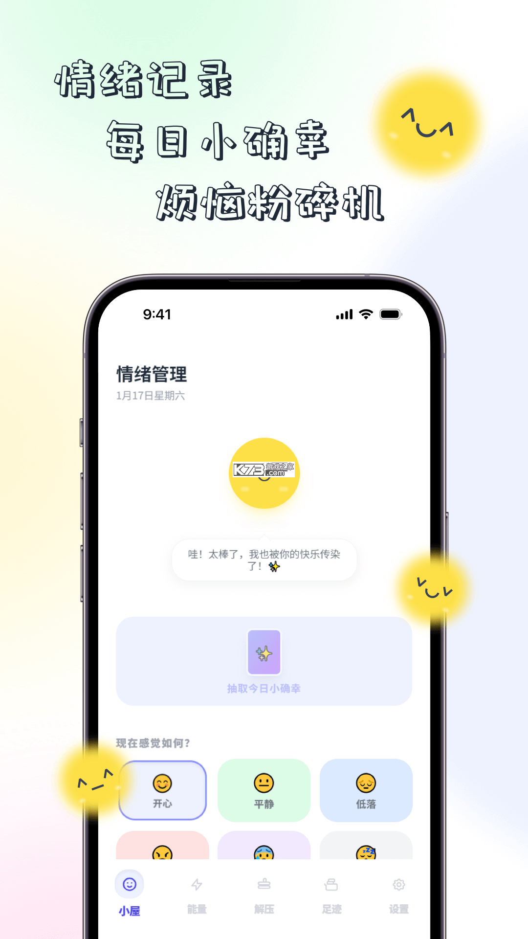 有皮气 v1.0.0 下载免费 有皮气 v1.0.0 下载免费