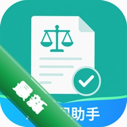 AI合同审查助手安卓app下载v1.2.6