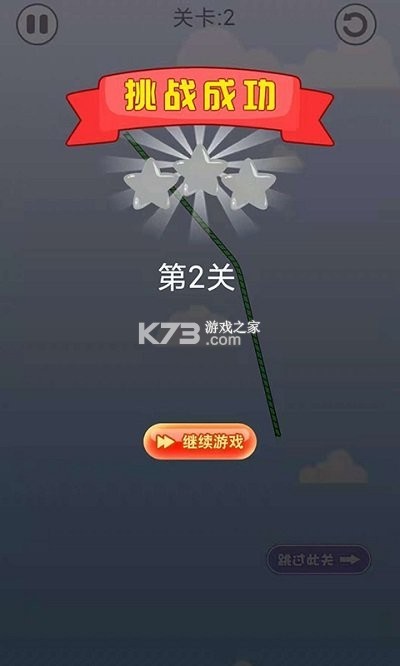 休闲大师 v1.0.1 下载官方版 截图