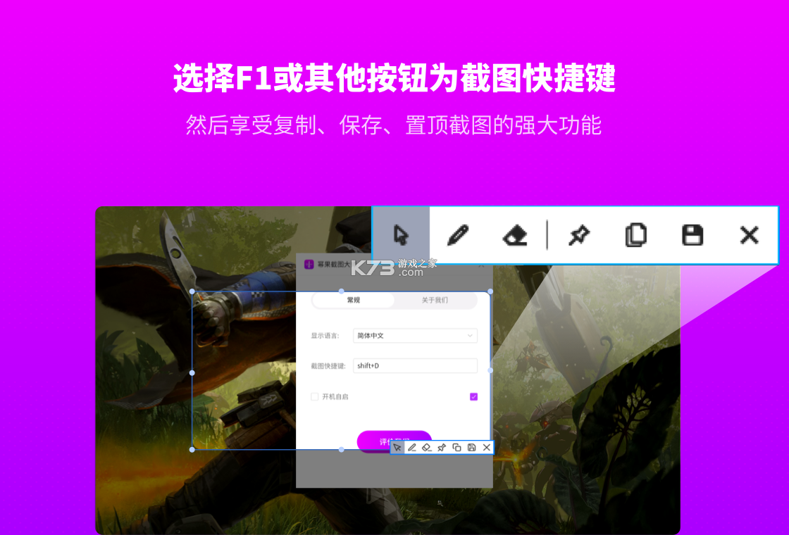 休闲大师 v1.0.1 下载官方版 截图