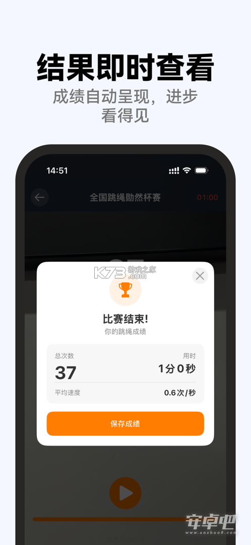毕然 v2.00.11 安卓app下载 截图