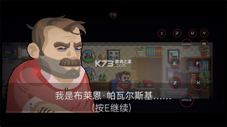 快乐小丑2 v2026.09.12-1 下载手机版 截图