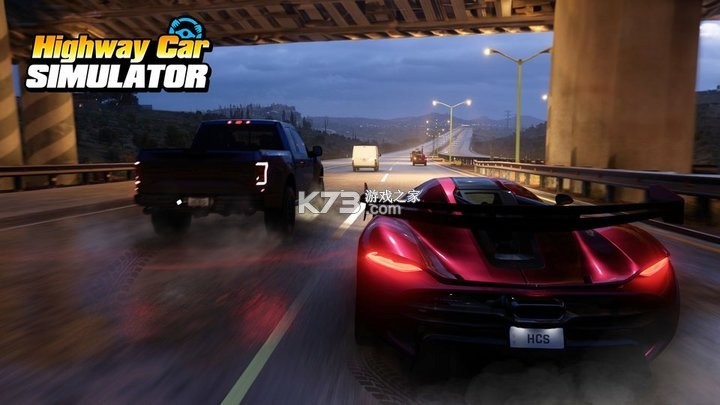公路汽车模拟器(Highway Car Simulator) v0.1.33 下载免费 截图