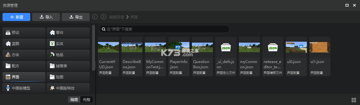 Combos v1.1.2 app下载 截图