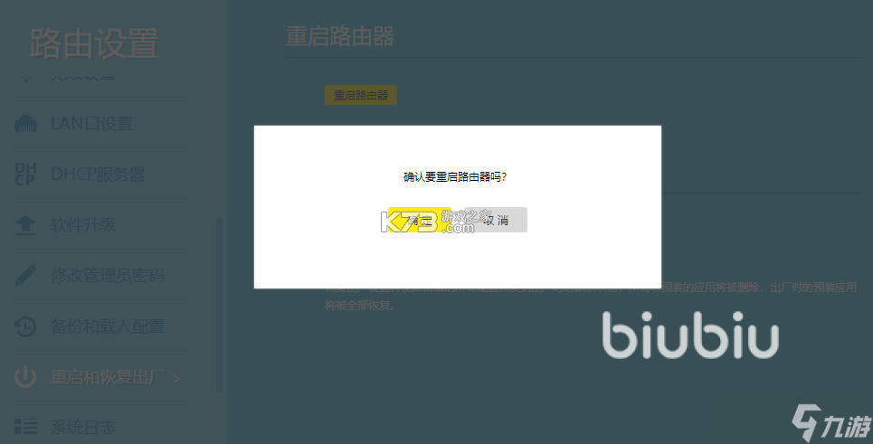Combos v1.1.2 app下载 截图