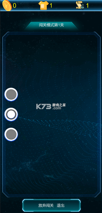 Combos v1.1.2 app下载 截图