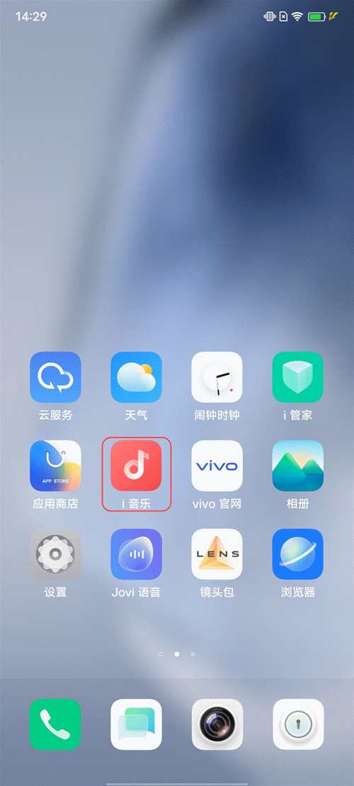 五条悟语音盒 v1.04 安卓app下载 截图