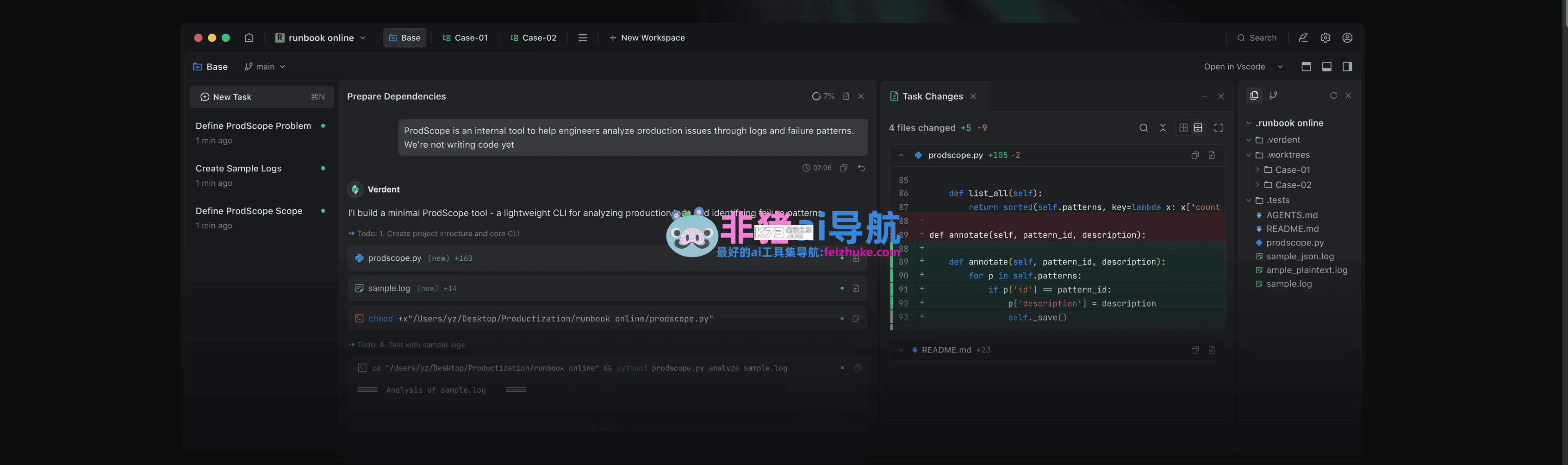 Vitent AI v0.1.1 下载app安装正版 截图