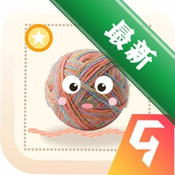 解线团安卓下载v1.0.7