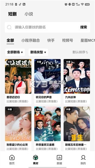 喜乐 v1.3 app下载 截图
